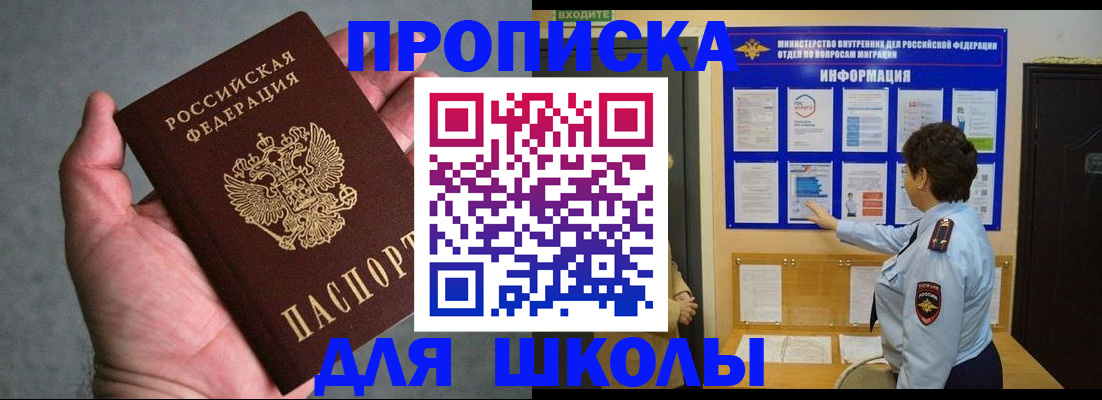 временная регистрация собственник в Чувашии